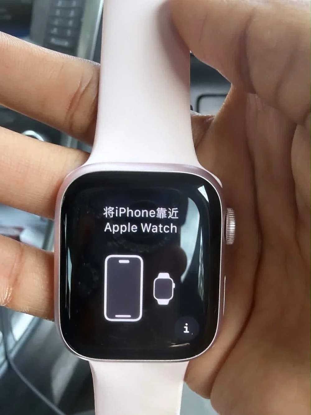 Apple Watch - Light Pink Sport Band